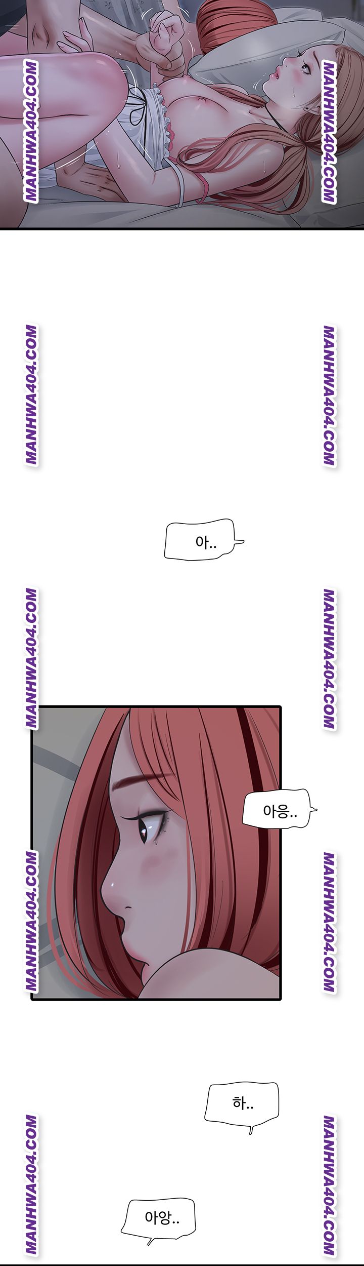 Ajummas Inspection Diary Raw - Chapter 97 [photo 7] - MangaPorn