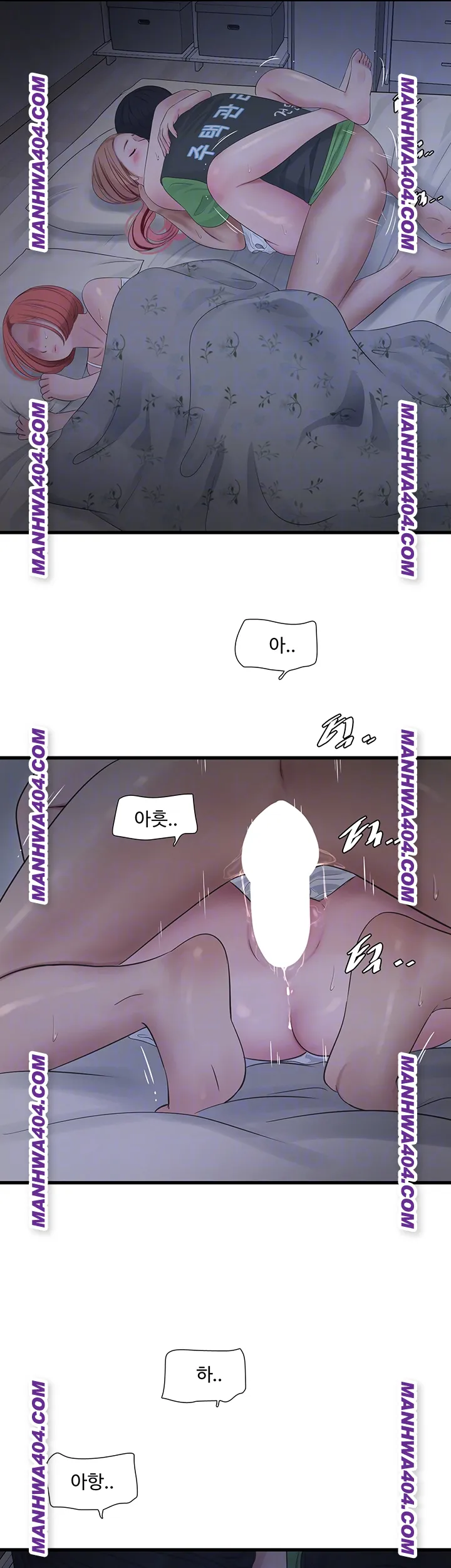 Ajummas Inspection Diary Raw - Chapter 97 [photo 8] - MangaPorn