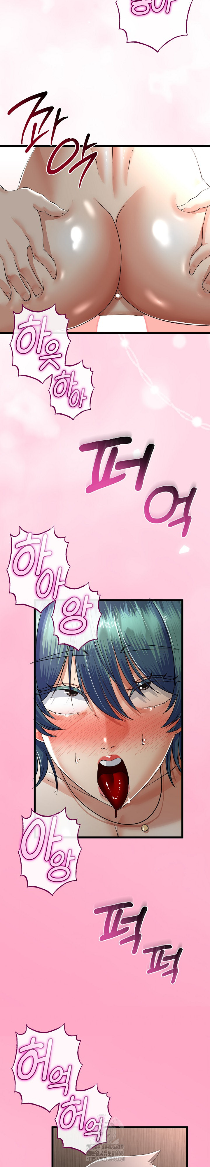 My Stepmom Has Returned Raw - Chapter 47 [photo 16] - MangaPorn