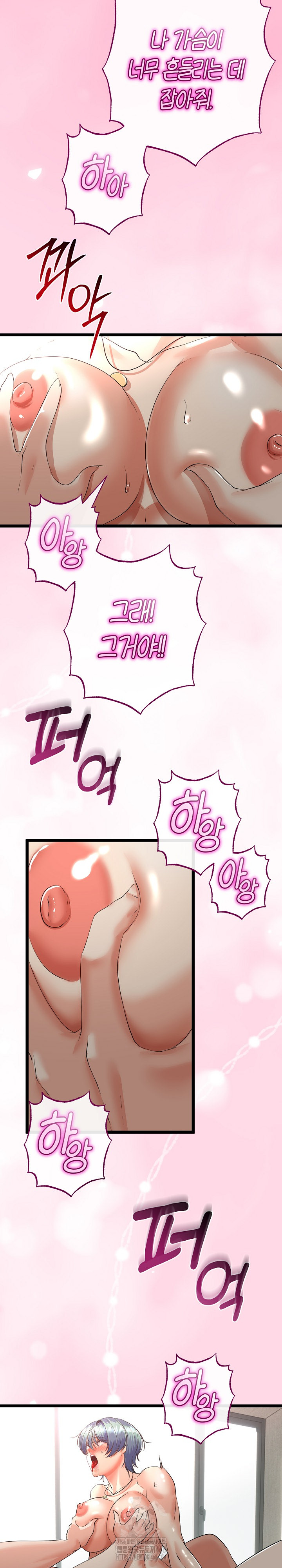 My Stepmom Has Returned Raw - Chapter 47 [photo 21] - MangaPorn