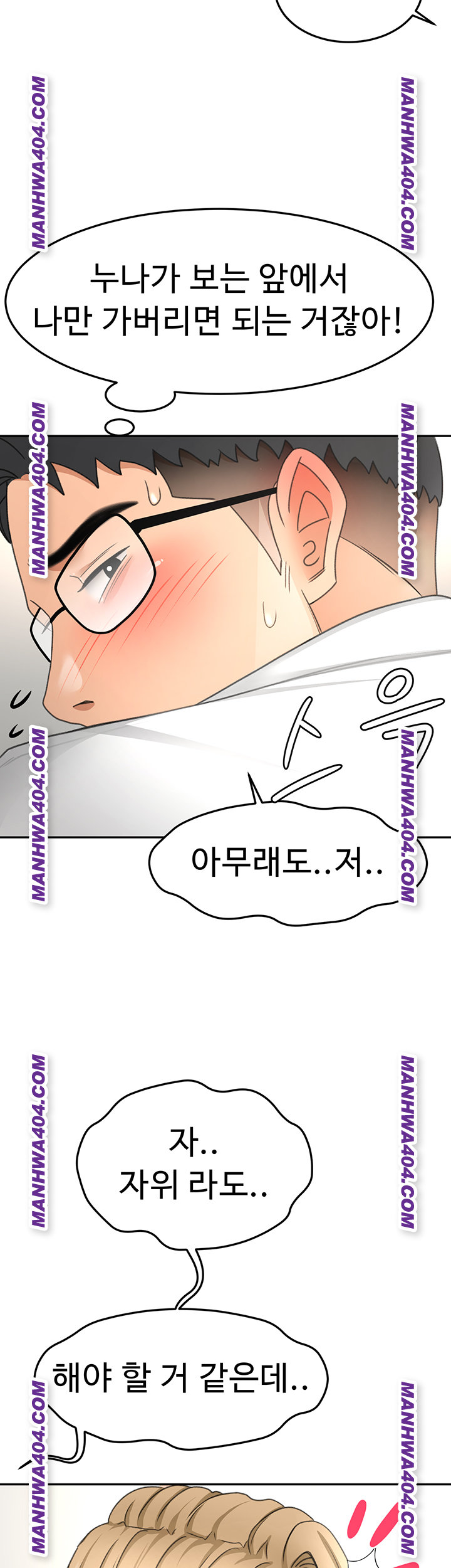 Rooftop Sex King Raw - Chapter 34 [photo 19] - MangaPorn