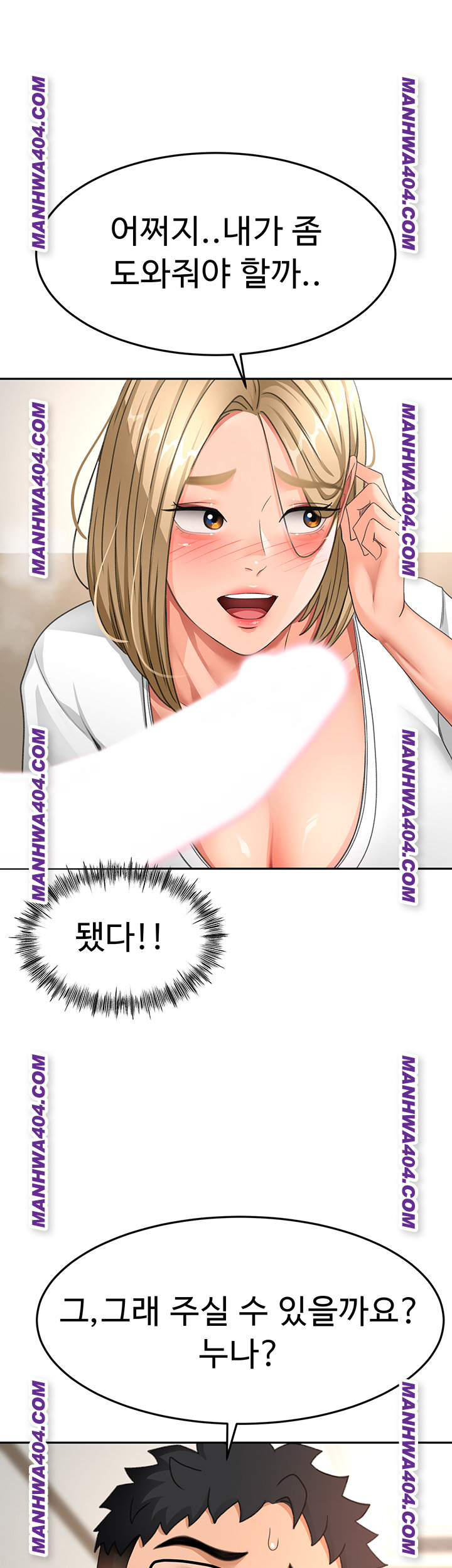 Rooftop Sex King Raw - Chapter 34 [photo 25] - MangaPorn