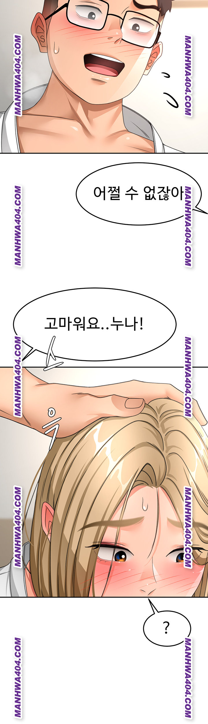 Rooftop Sex King Raw - Chapter 34 [photo 26] - MangaPorn