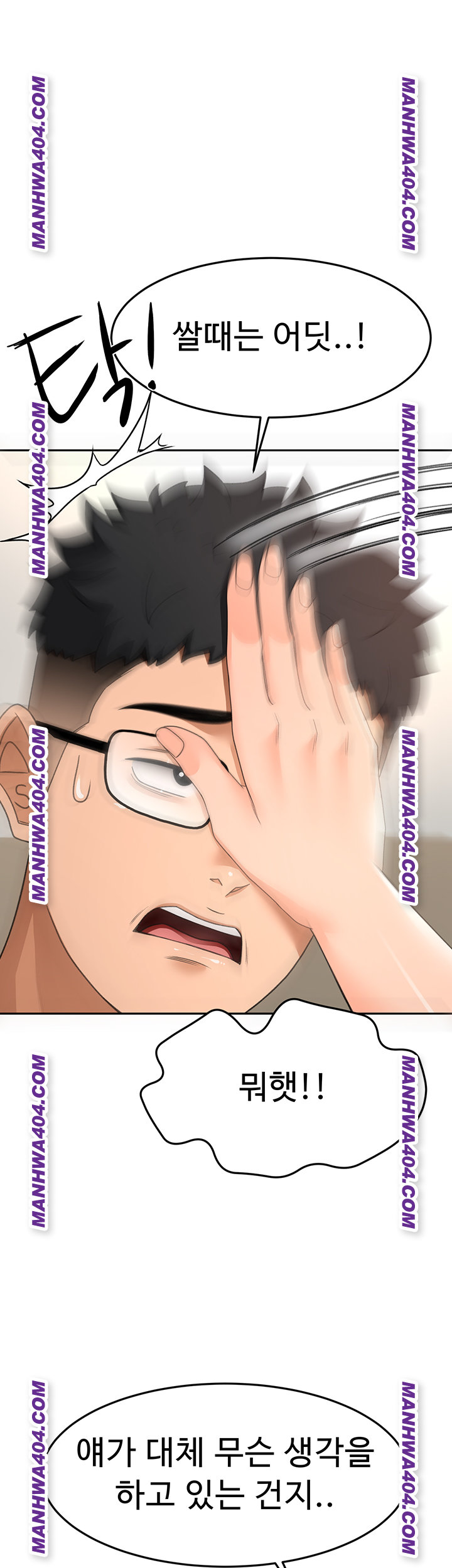 Rooftop Sex King Raw - Chapter 34 [photo 28] - MangaPorn