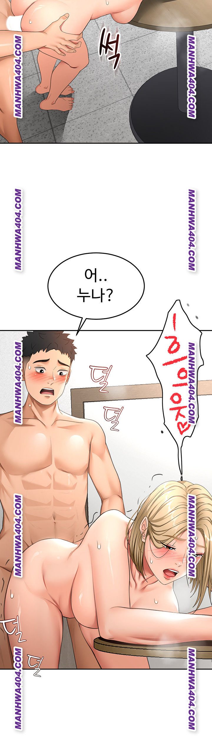 Rooftop Sex King Raw - Chapter 34 [photo 3] - MangaPorn