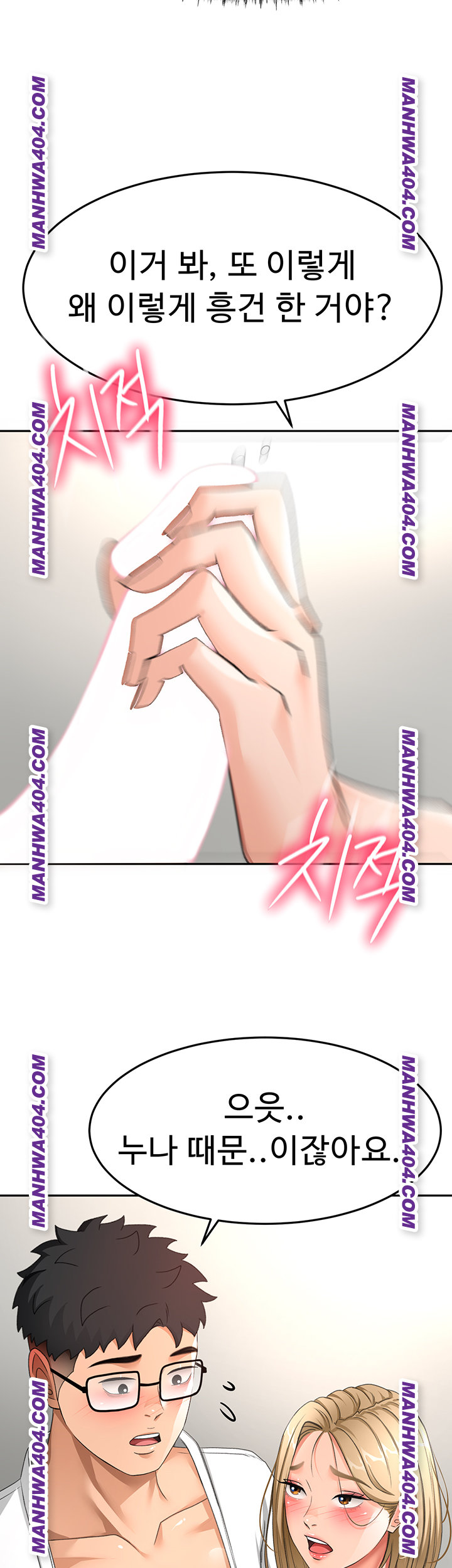 Rooftop Sex King Raw - Chapter 34 [photo 31] - MangaPorn