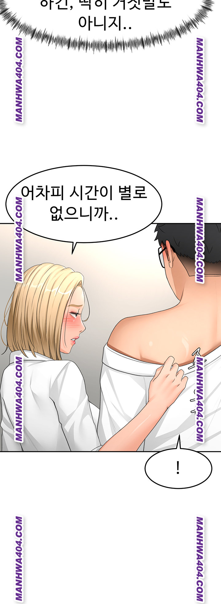 Rooftop Sex King Raw - Chapter 34 [photo 34] - MangaPorn