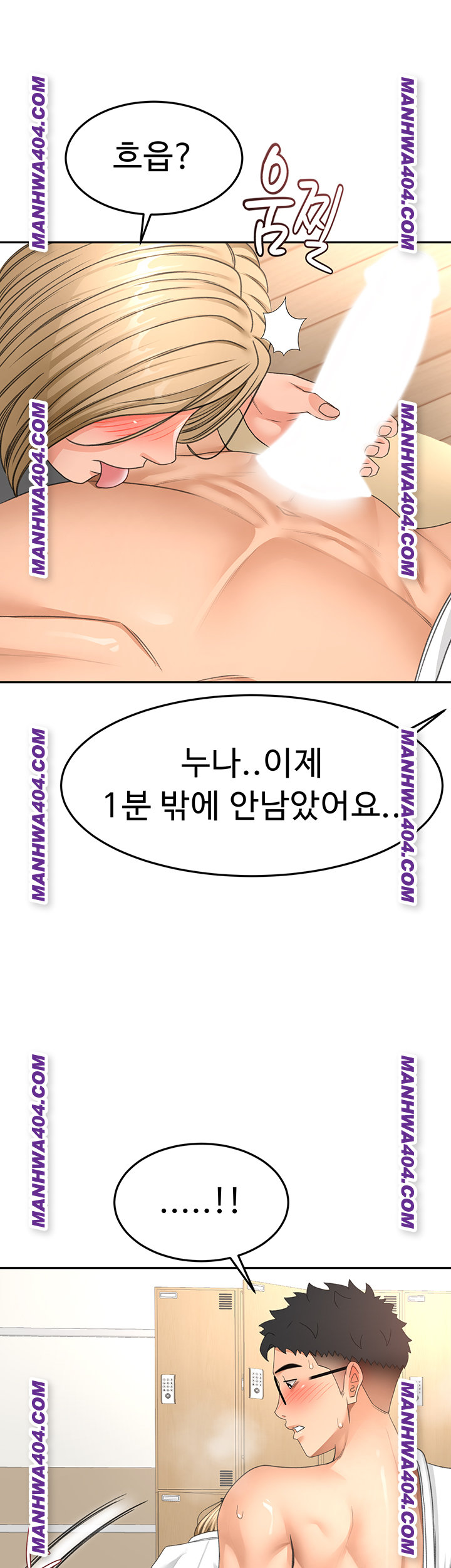 Rooftop Sex King Raw - Chapter 34 [photo 39] - MangaPorn