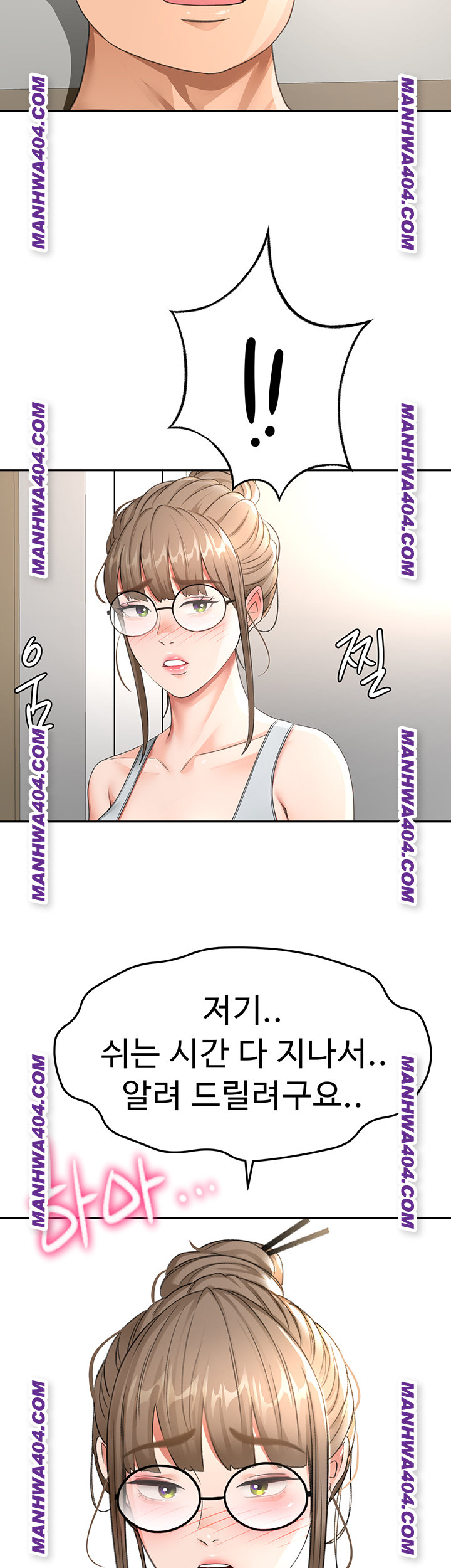 Rooftop Sex King Raw - Chapter 34 [photo 51] - MangaPorn
