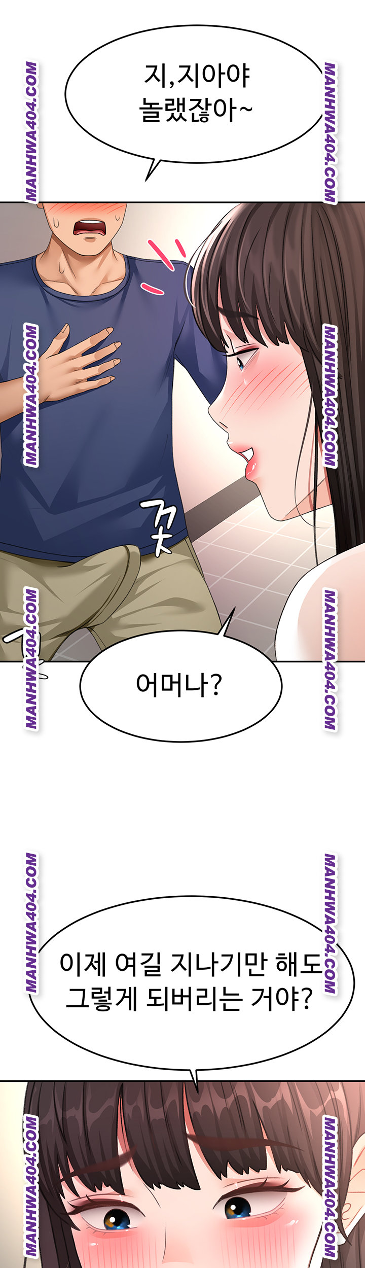 Rooftop Sex King Raw - Chapter 35 [photo 26] - MangaPorn