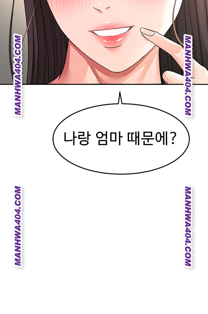 Rooftop Sex King Raw - Chapter 35 [photo 27] - MangaPorn