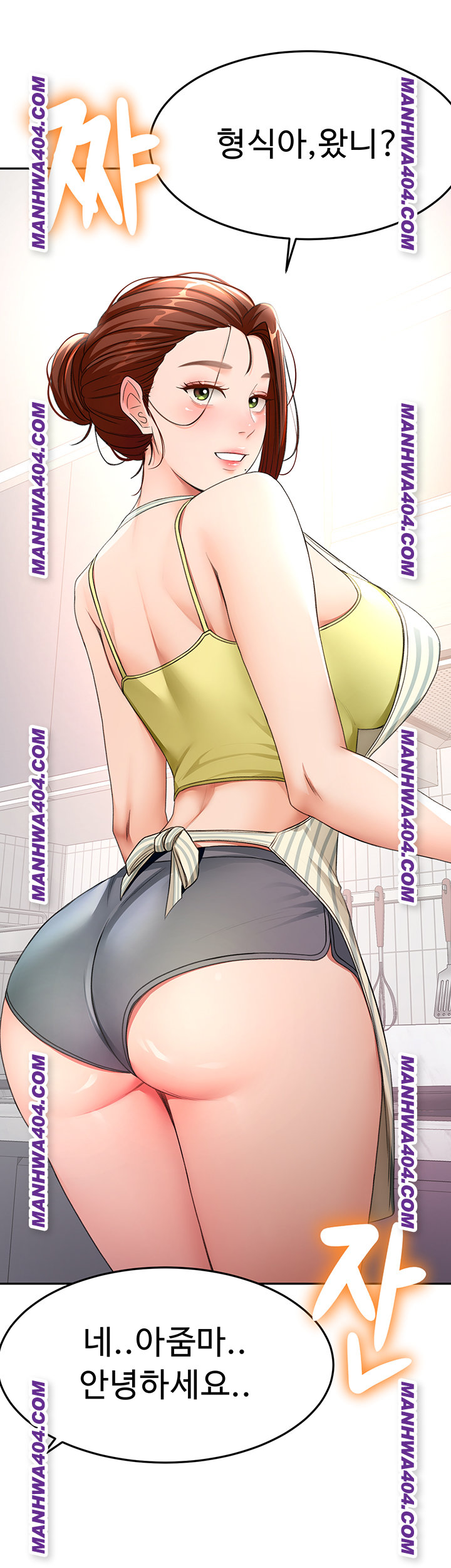 Rooftop Sex King Raw - Chapter 35 [photo 29] - MangaPorn