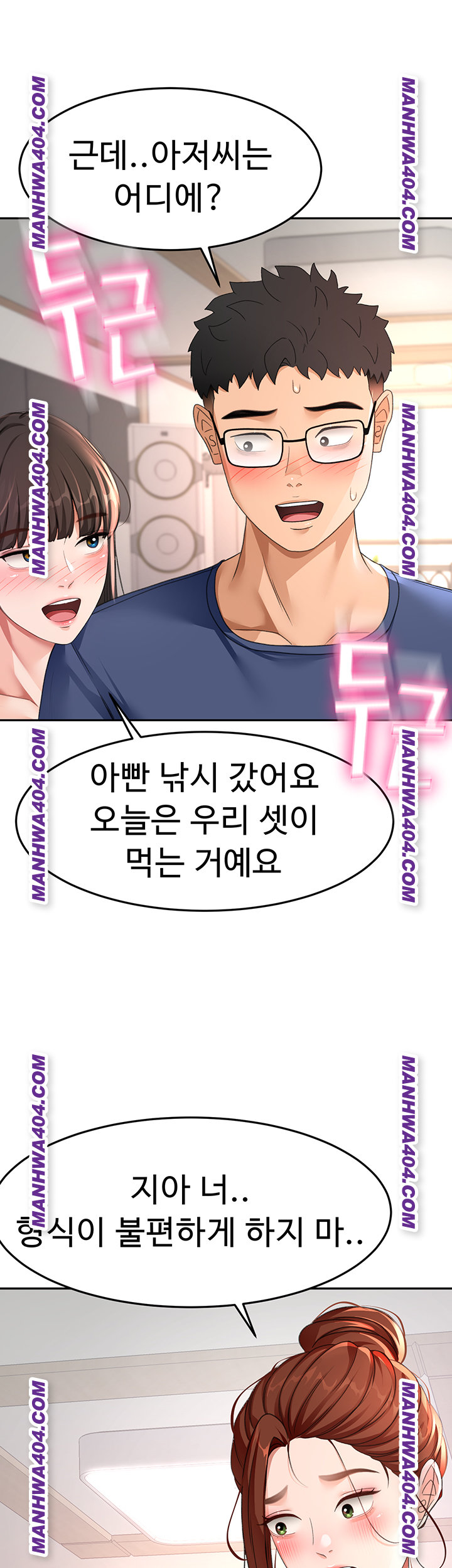Rooftop Sex King Raw - Chapter 35 [photo 30] - MangaPorn