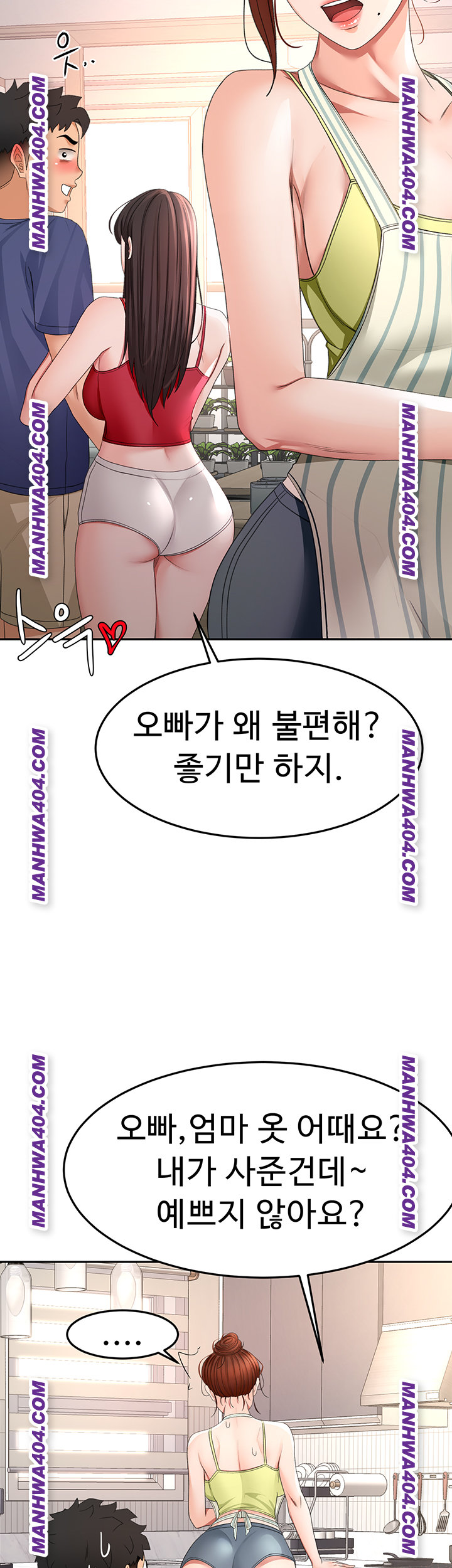 Rooftop Sex King Raw - Chapter 35 [photo 31] - MangaPorn