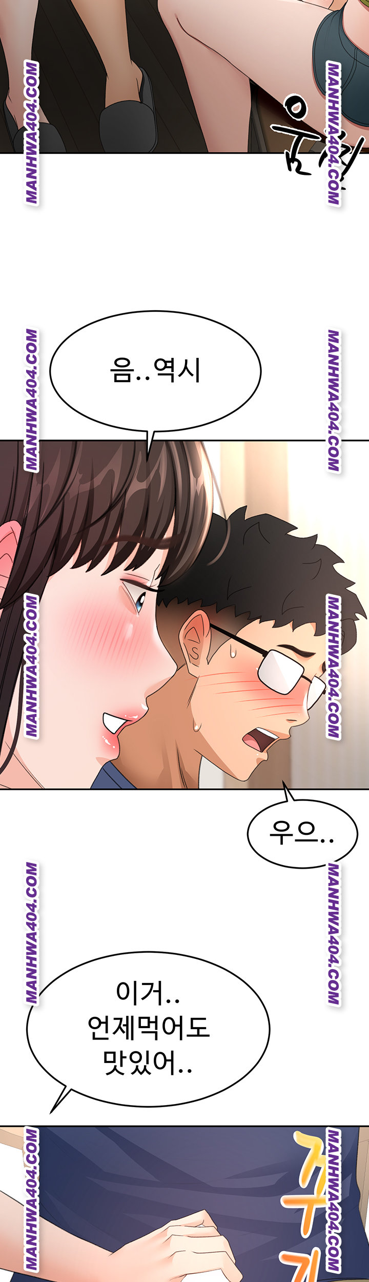 Rooftop Sex King Raw - Chapter 35 [photo 46] - MangaPorn