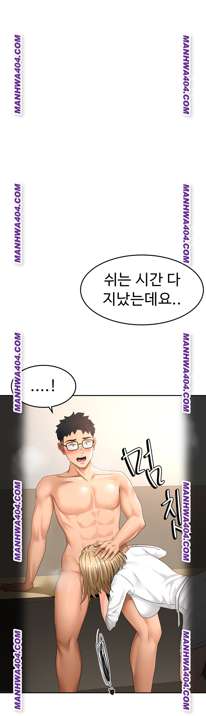 Rooftop Sex King Raw - Chapter 35 [photo 7] - MangaPorn