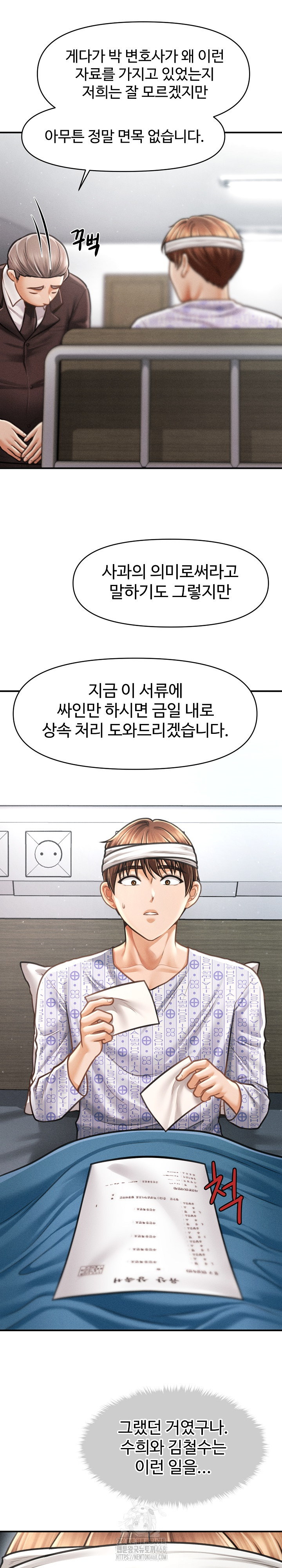 The Chairman’s Secret Son Raw - Chapter 34 [photo 10] - MangaPorn