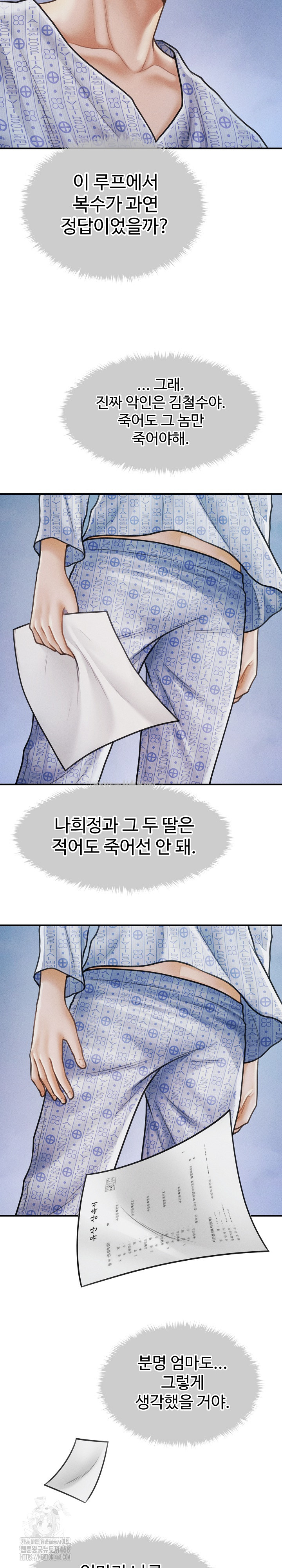 The Chairman’s Secret Son Raw - Chapter 34 [photo 14] - MangaPorn