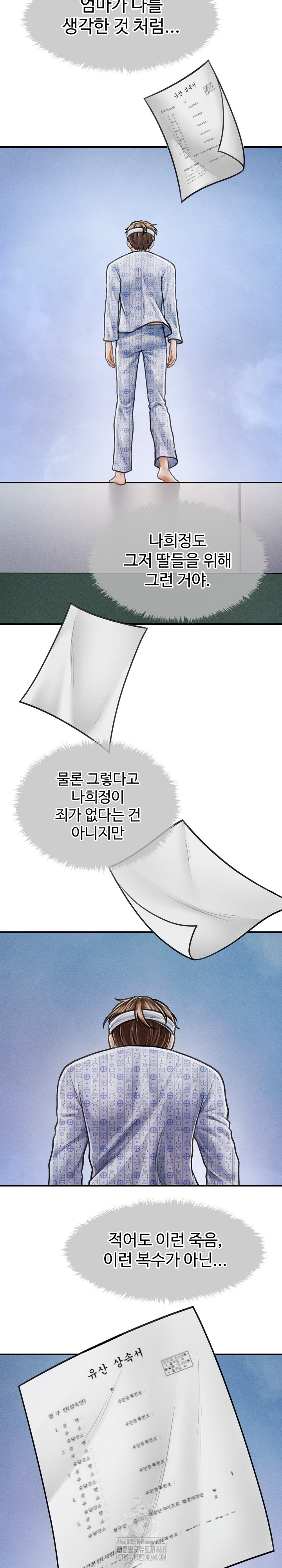 The Chairman’s Secret Son Raw - Chapter 34 [photo 15] - MangaPorn