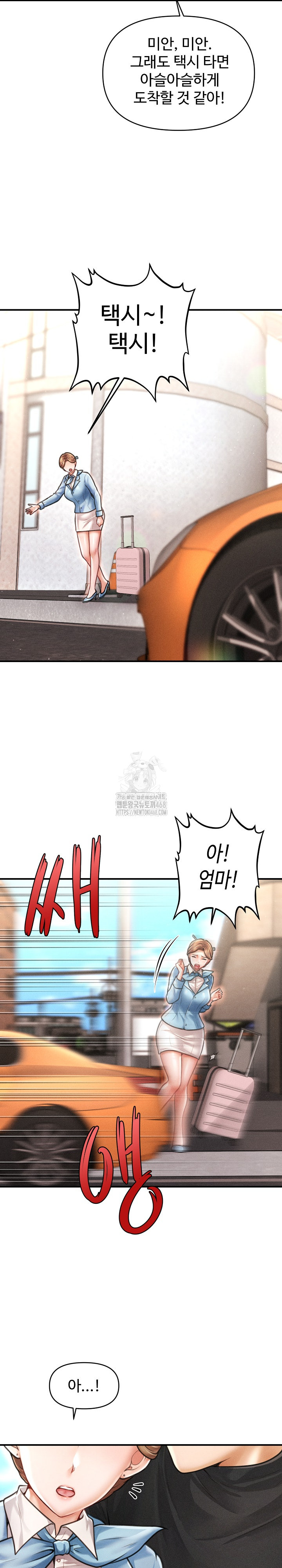 The Chairman’s Secret Son Raw - Chapter 34 [photo 22] - MangaPorn