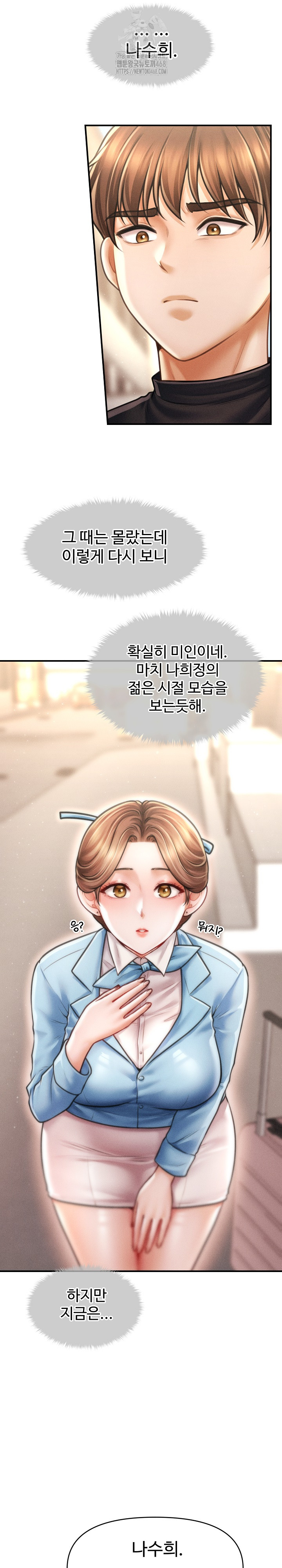 The Chairman’s Secret Son Raw - Chapter 34 [photo 25] - MangaPorn