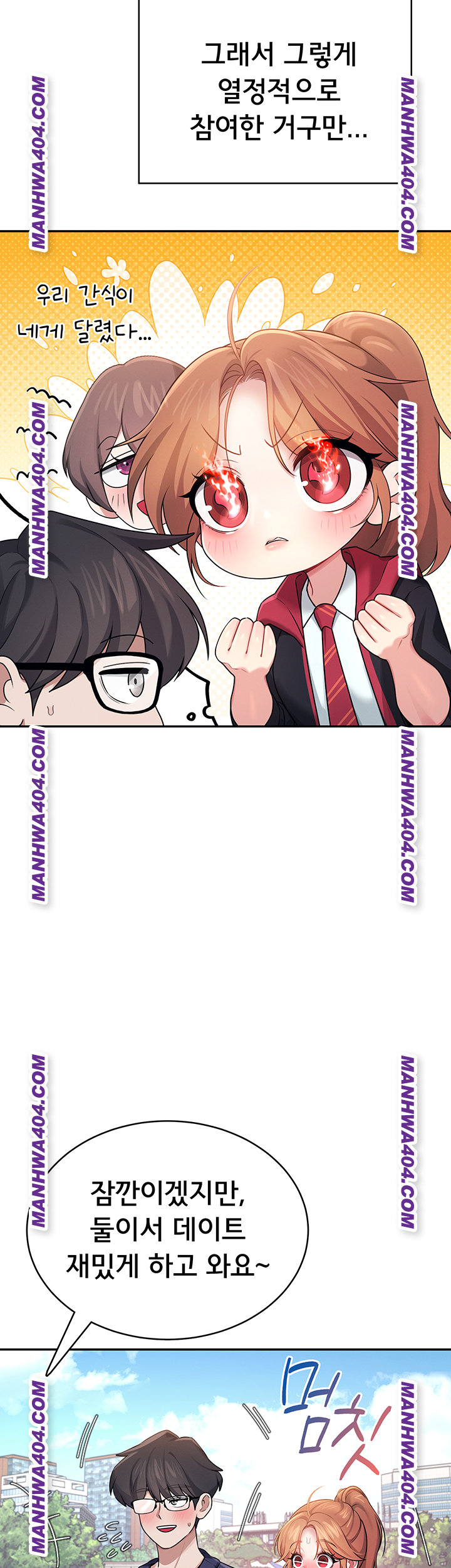 Wireless Onahole Raw - Chapter 40 [photo 21] - MangaPorn