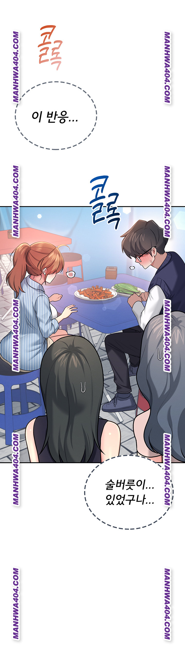Wireless Onahole Raw - Chapter 40 [photo 45] - MangaPorn