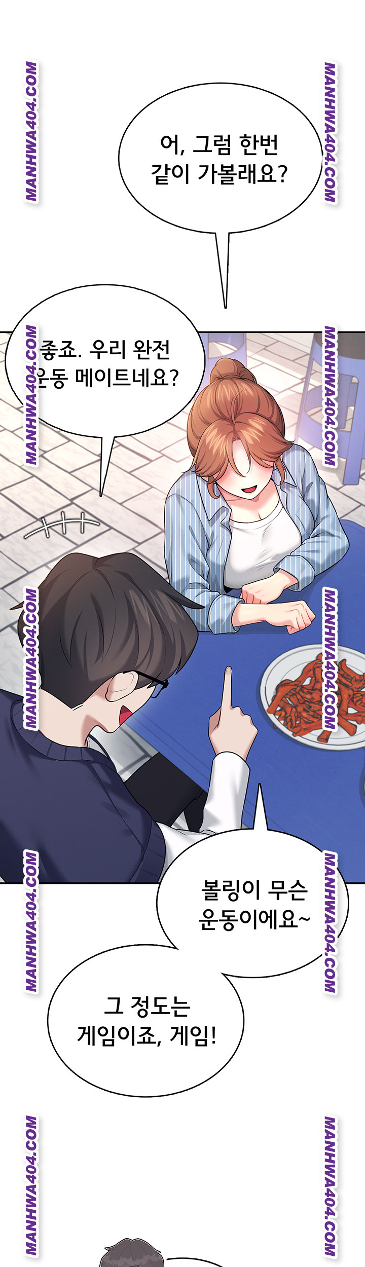 Wireless Onahole Raw - Chapter 40 [photo 49] - MangaPorn