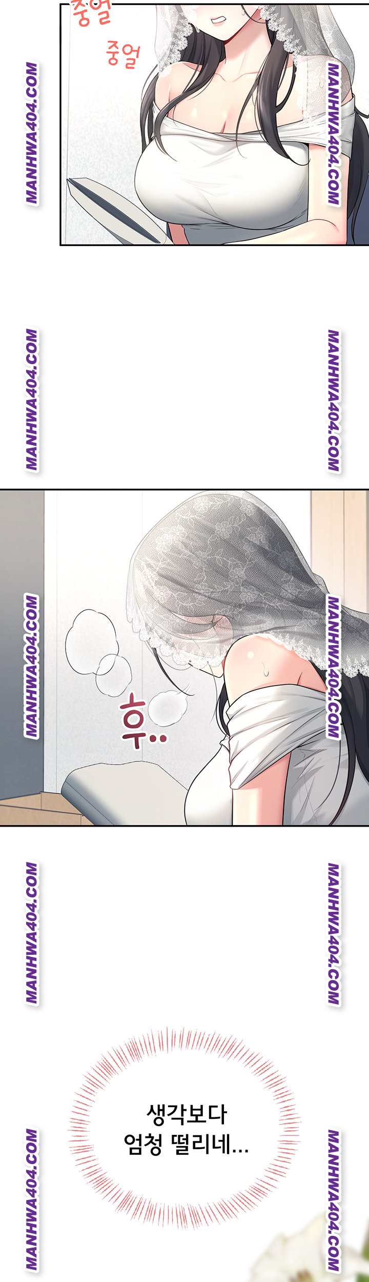 Wireless Onahole Raw - Chapter 40 [photo 54] - MangaPorn