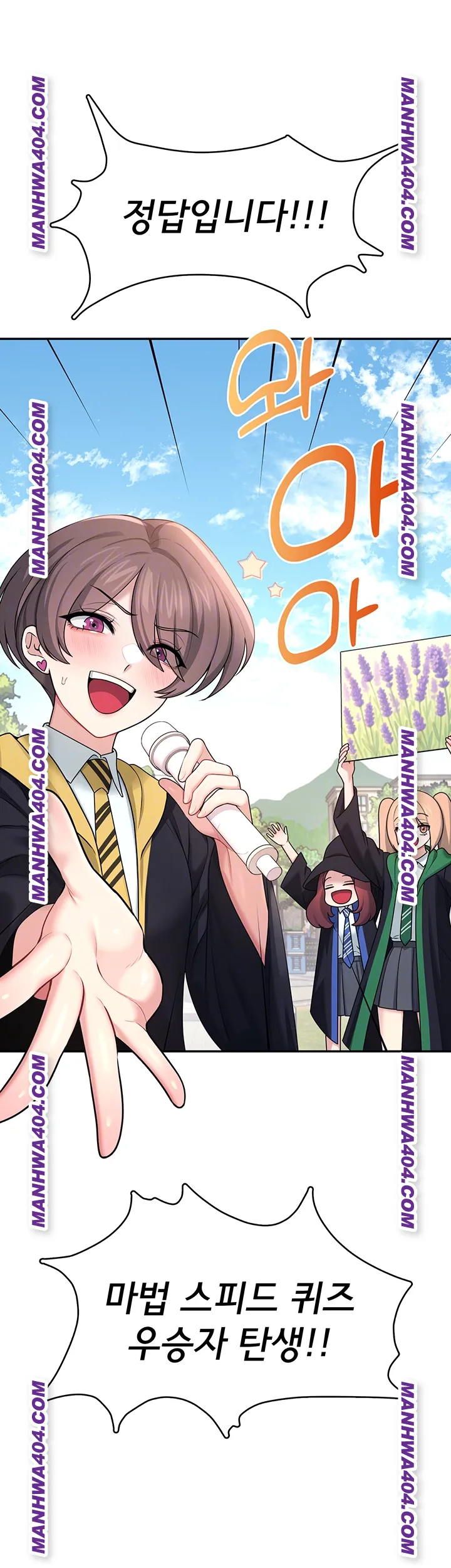 Wireless Onahole Raw - Chapter 40 [photo 6] - MangaPorn