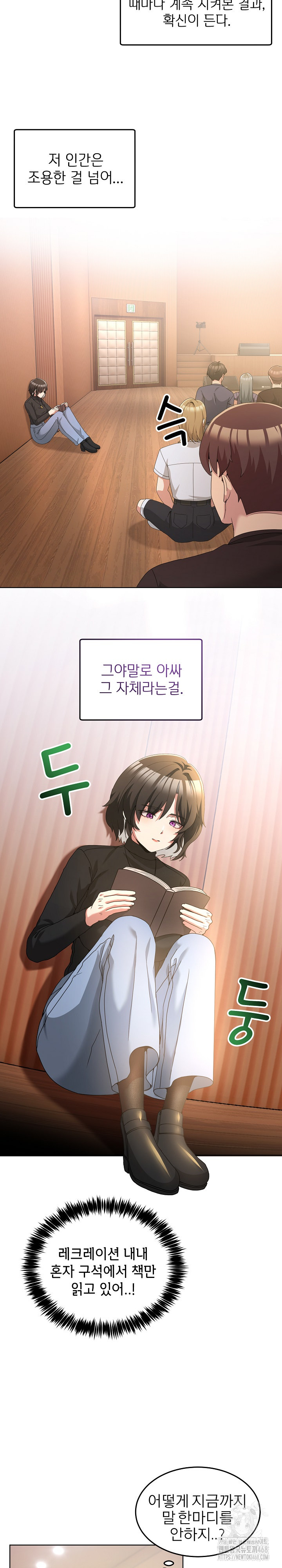 Men-Prohibited Chatroom Raw - Chapter 25 [photo 17] - MangaPorn