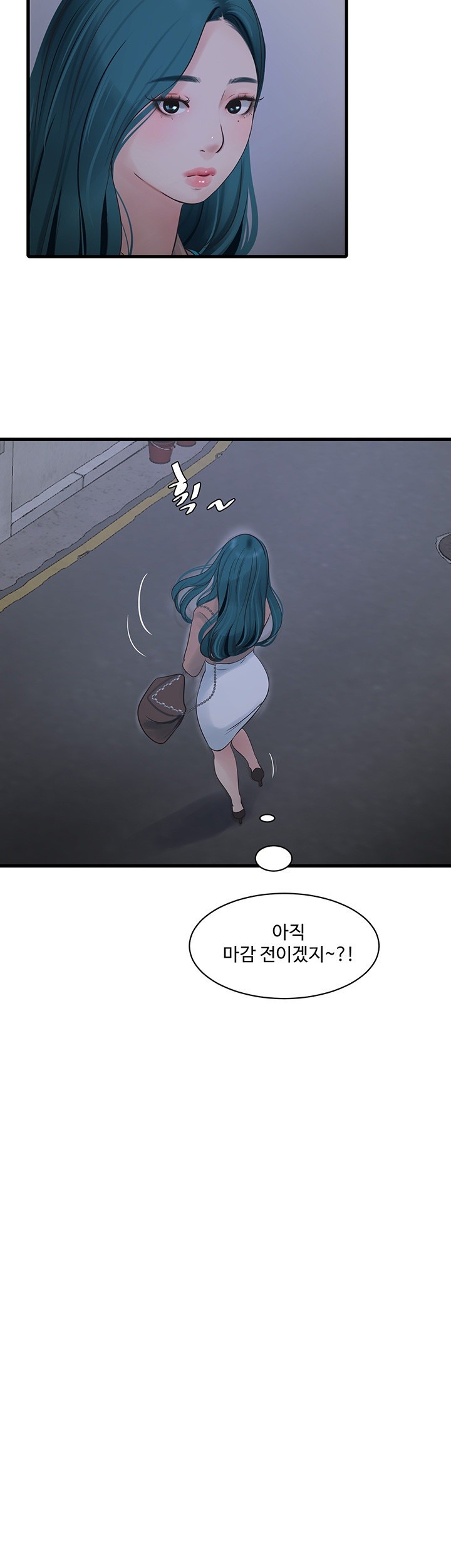 Ajummas Inspection Diary Raw - Chapter 59 [photo 13] - MangaPorn