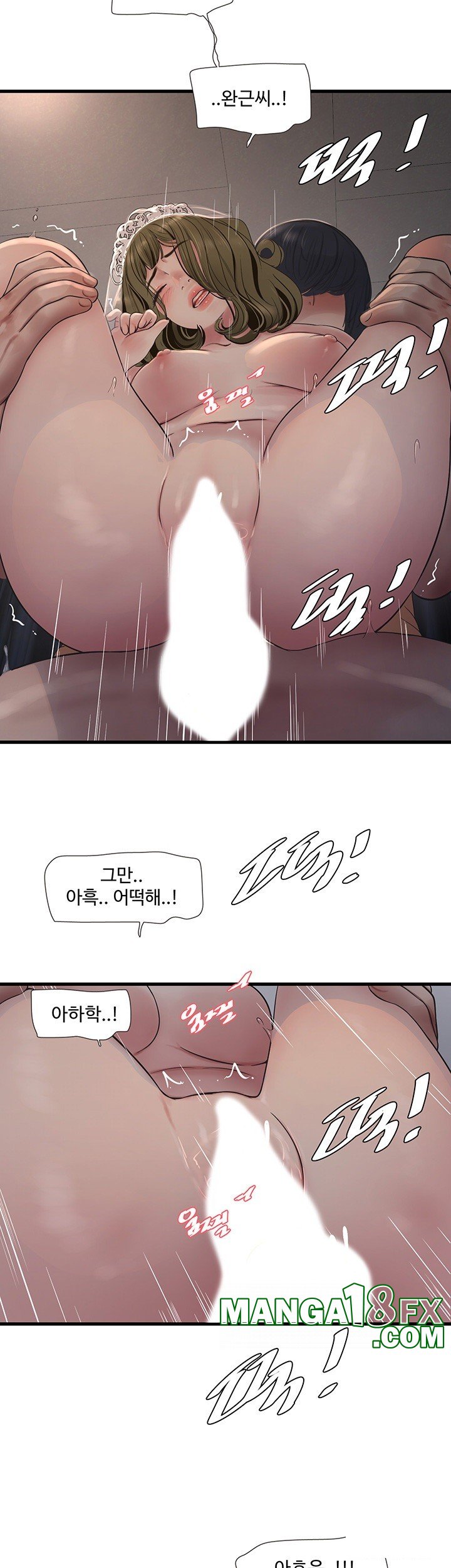 Ajummas Inspection Diary Raw - Chapter 59 [photo 7] - MangaPorn