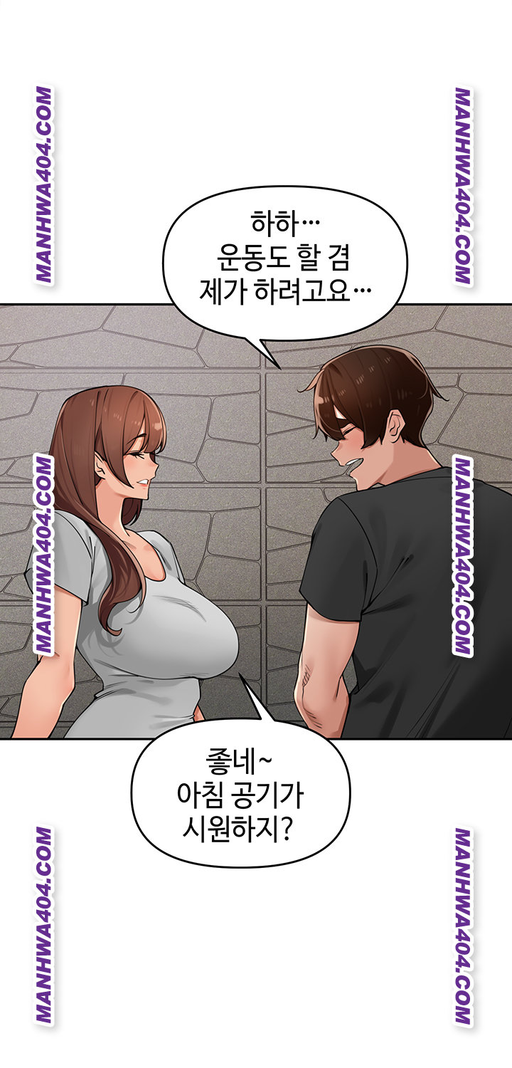 The Village’s Special Law Raw - Chapter 28 [photo 25] - MangaPorn