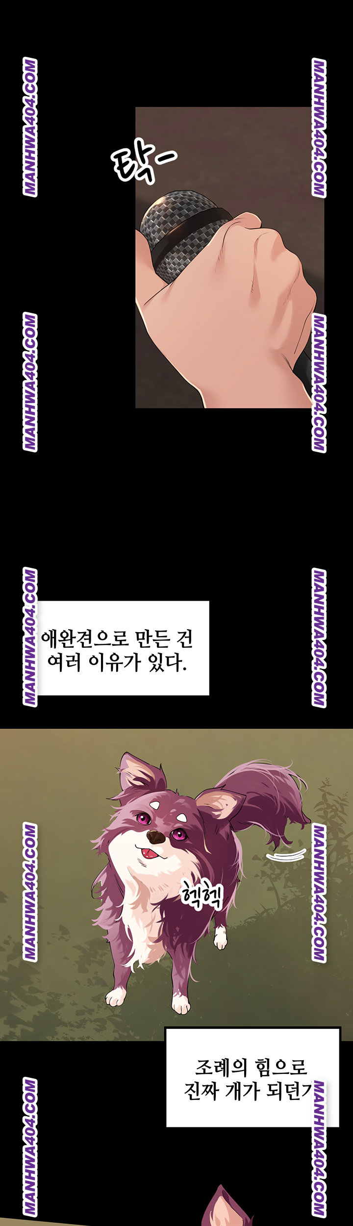 The Village’s Special Law Raw - Chapter 28 [photo 3] - MangaPorn