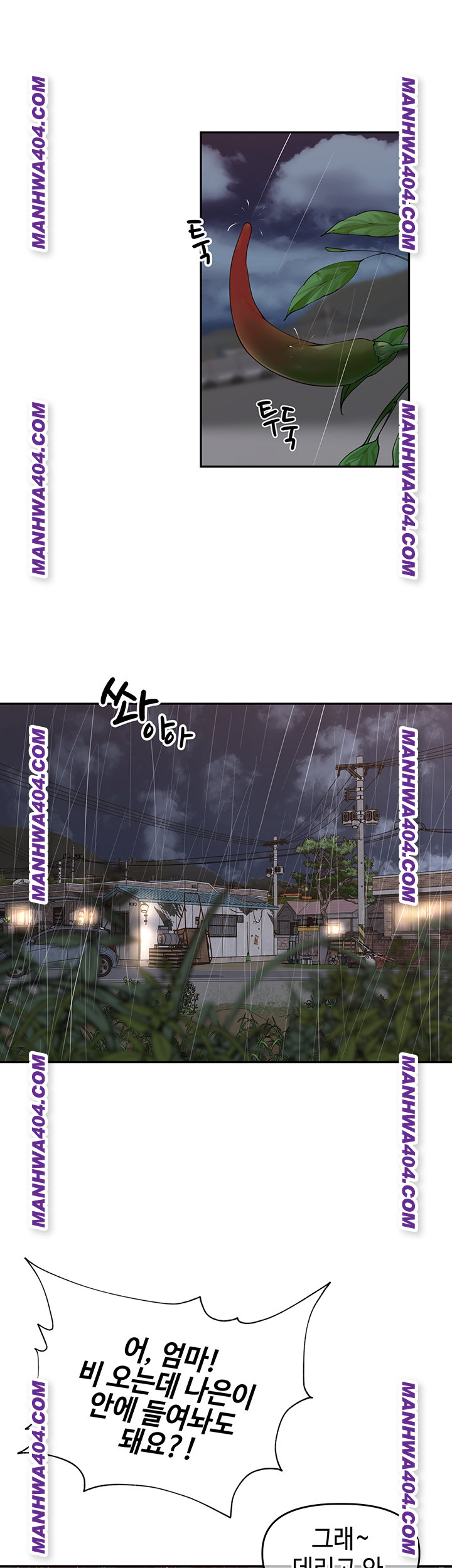 The Village’s Special Law Raw - Chapter 28 [photo 34] - MangaPorn
