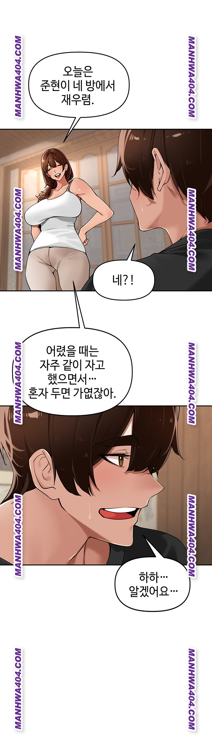 The Village’s Special Law Raw - Chapter 28 [photo 40] - MangaPorn