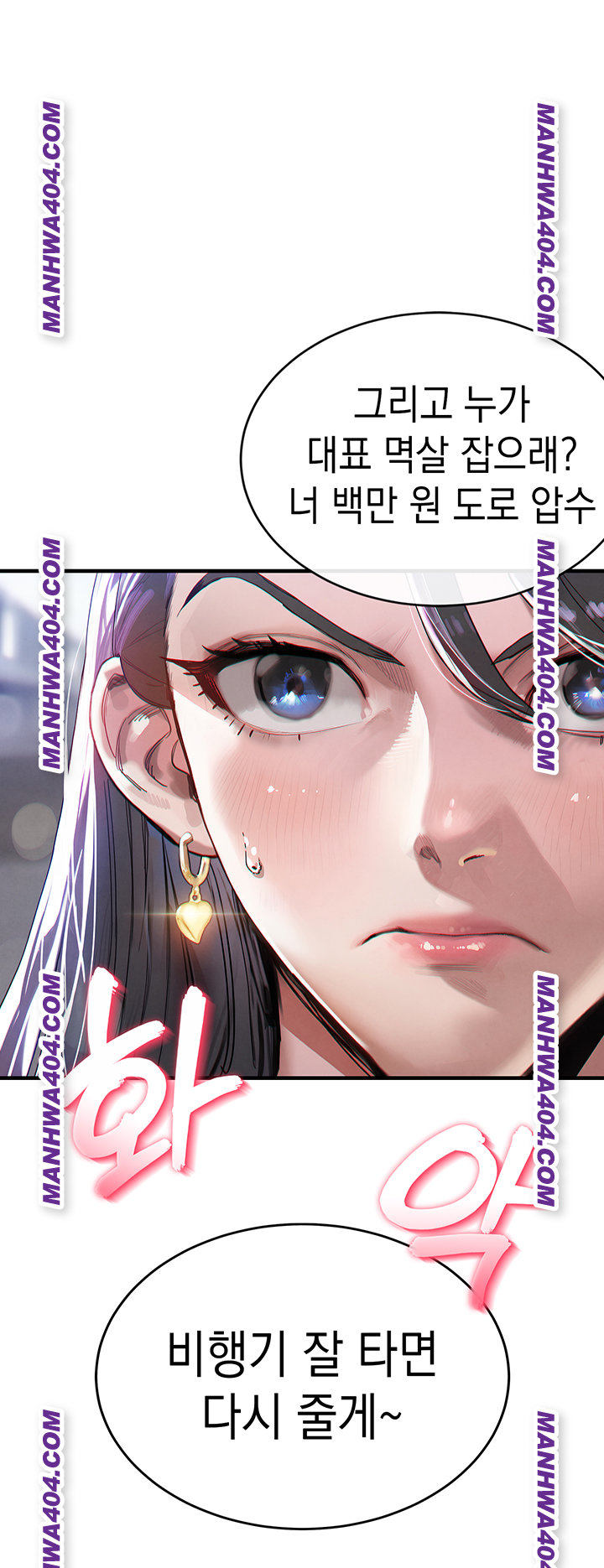 Glorious Homecoming Raw - Chapter 14 [photo 1] - MangaPorn