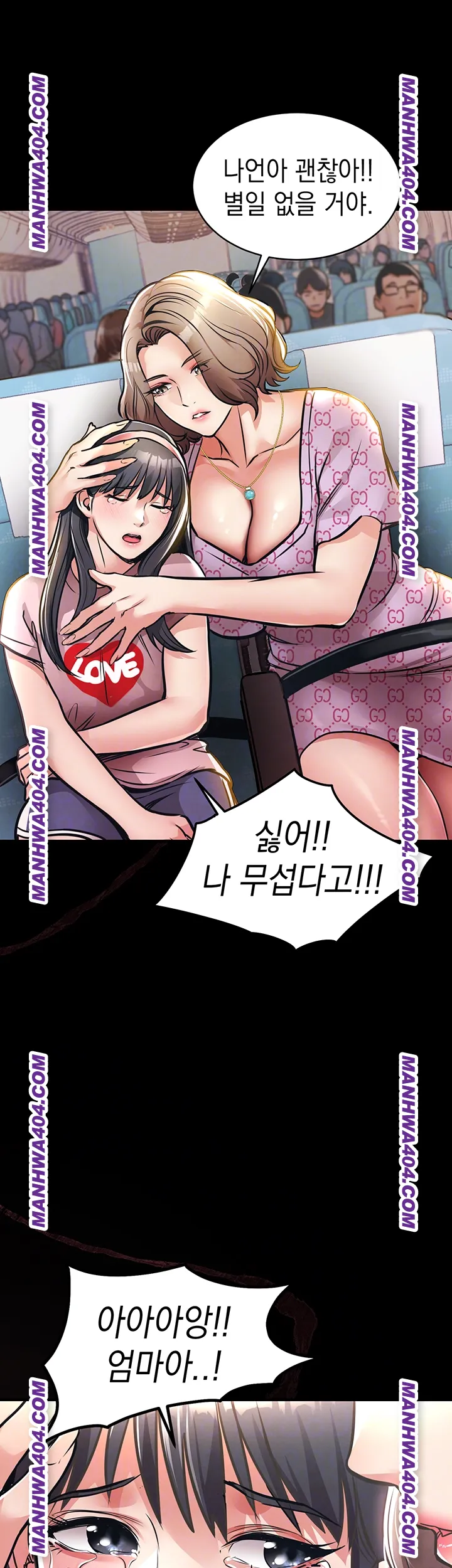 Glorious Homecoming Raw - Chapter 14 [photo 14] - MangaPorn