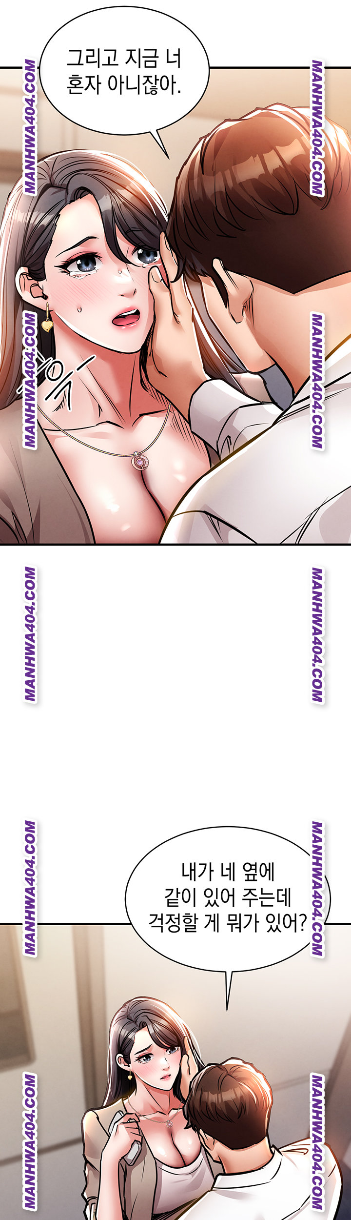 Glorious Homecoming Raw - Chapter 14 [photo 21] - MangaPorn