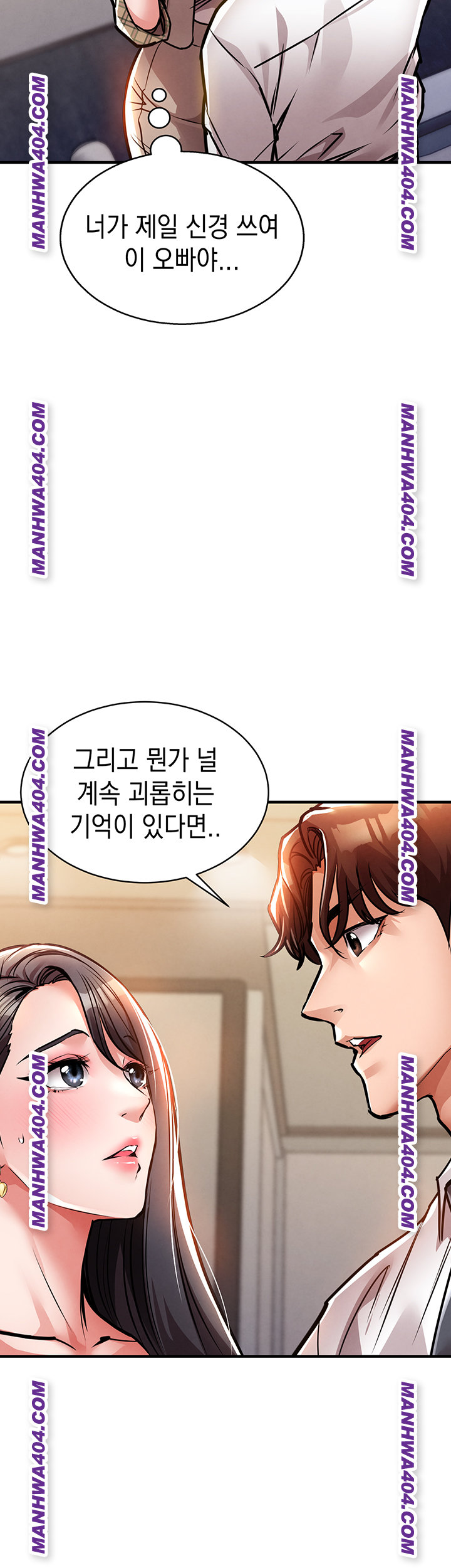 Glorious Homecoming Raw - Chapter 14 [photo 22] - MangaPorn