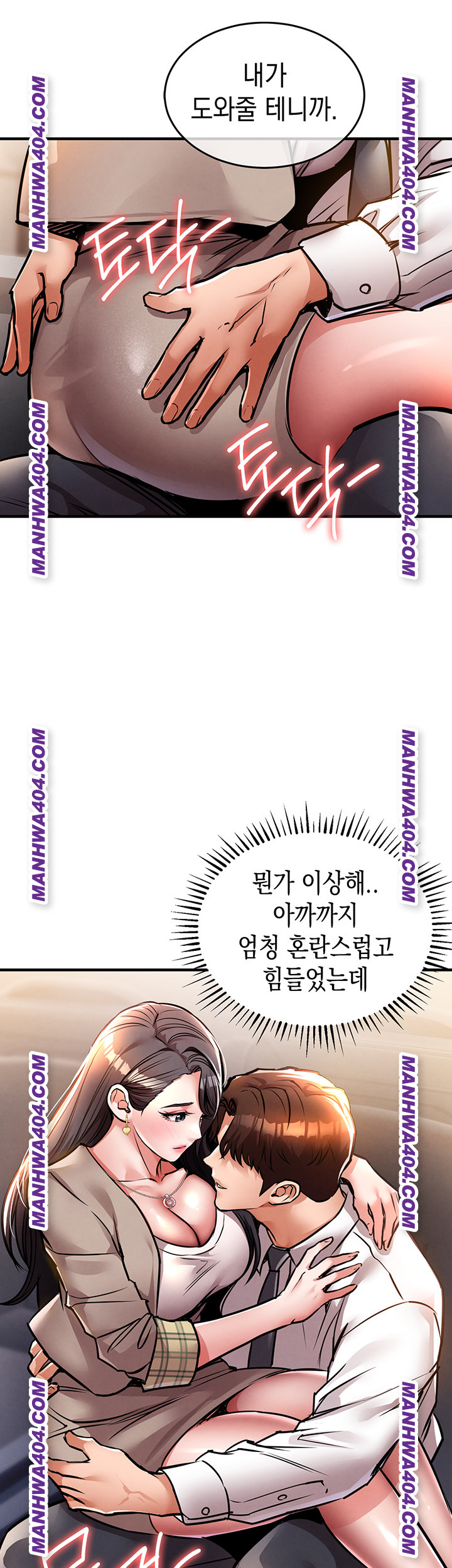 Glorious Homecoming Raw - Chapter 14 [photo 30] - MangaPorn