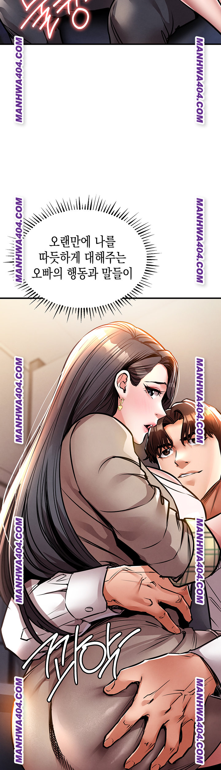 Glorious Homecoming Raw - Chapter 14 [photo 31] - MangaPorn
