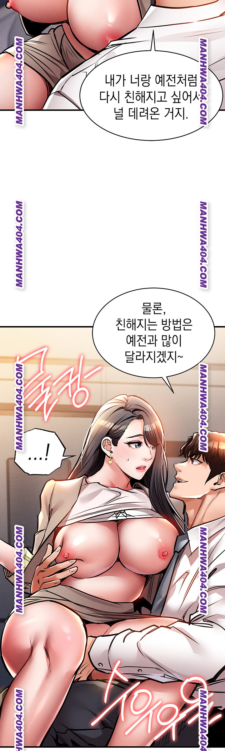 Glorious Homecoming Raw - Chapter 14 [photo 42] - MangaPorn