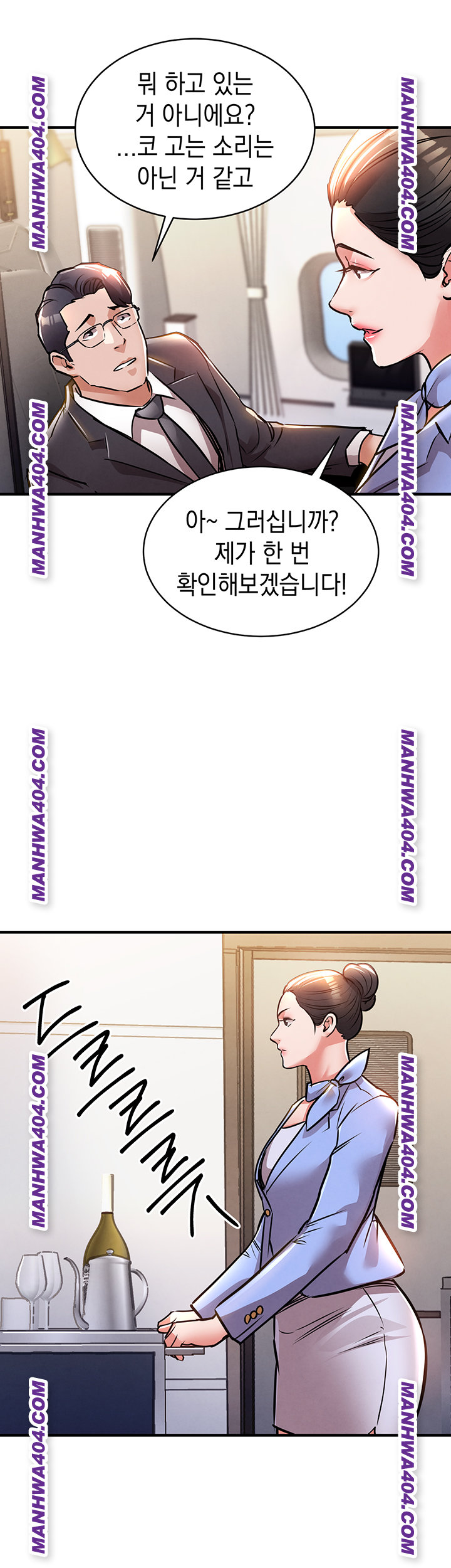 Glorious Homecoming Raw - Chapter 14 [photo 54] - MangaPorn