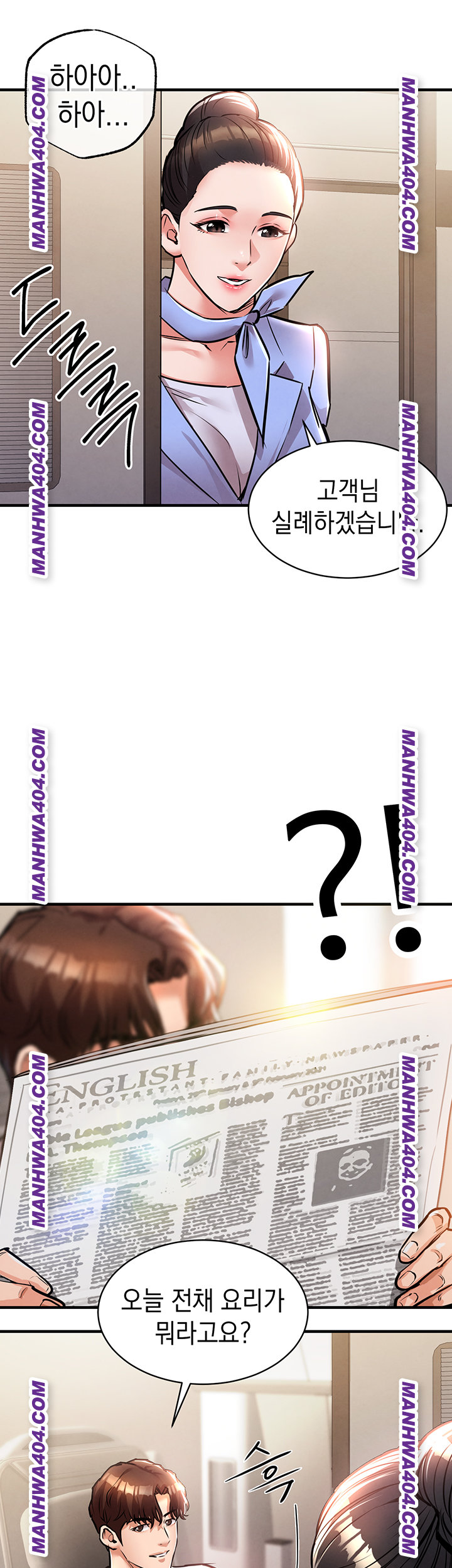 Glorious Homecoming Raw - Chapter 14 [photo 56] - MangaPorn