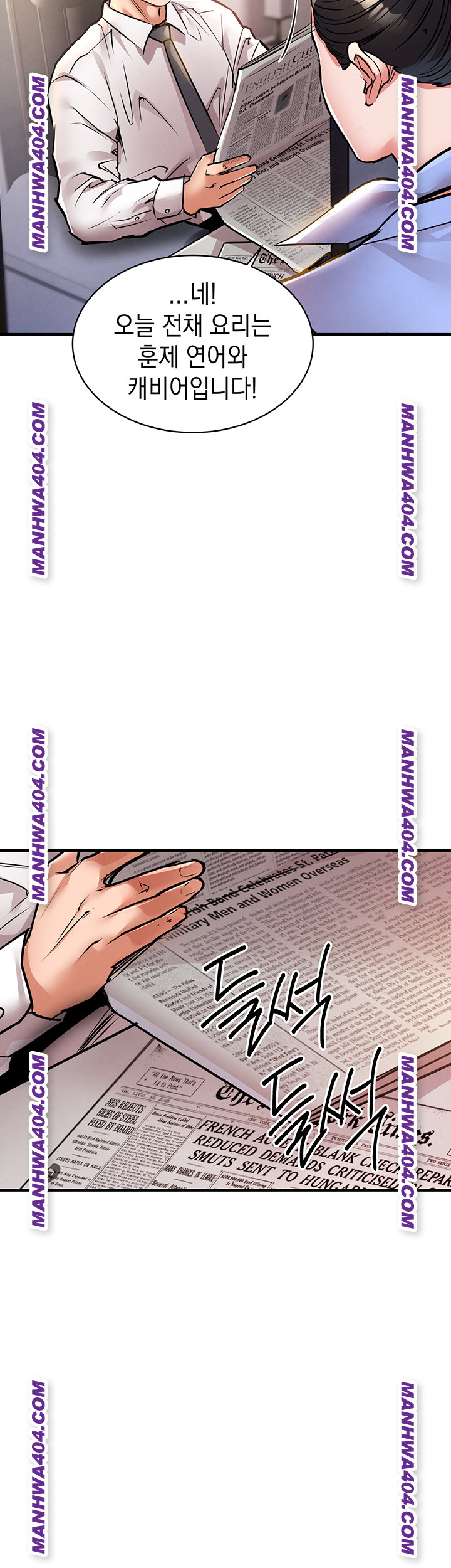 Glorious Homecoming Raw - Chapter 14 [photo 57] - MangaPorn