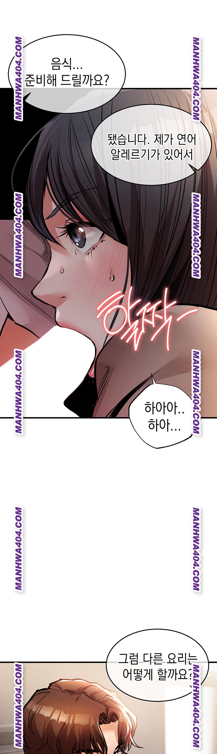 Glorious Homecoming Raw - Chapter 14 [photo 58] - MangaPorn