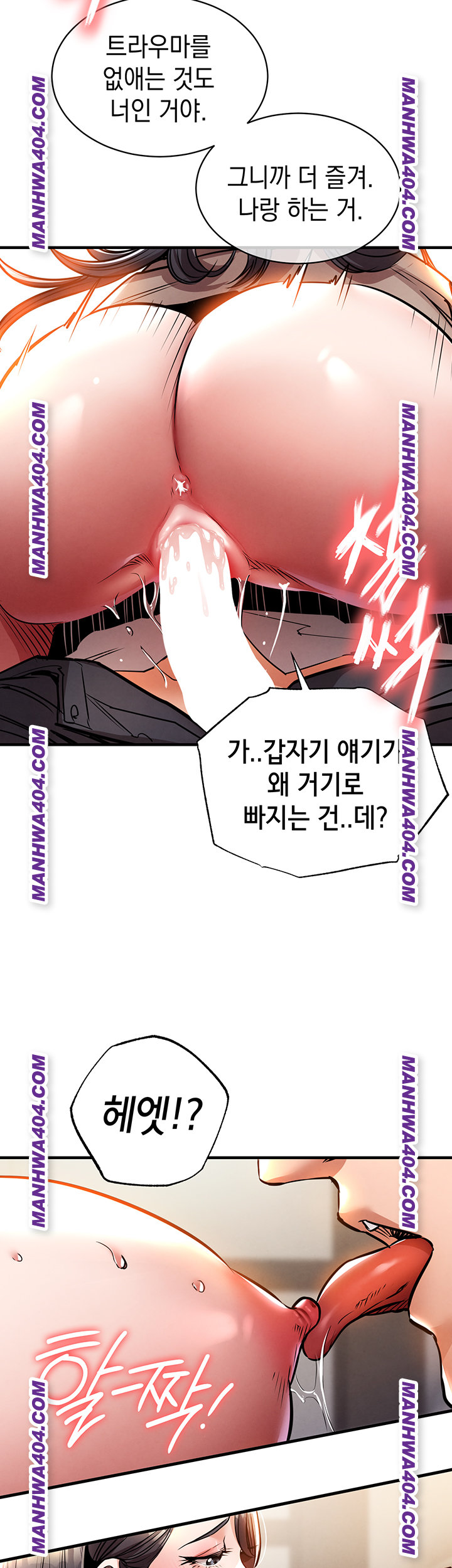 Glorious Homecoming Raw - Chapter 15 [photo 15] - MangaPorn