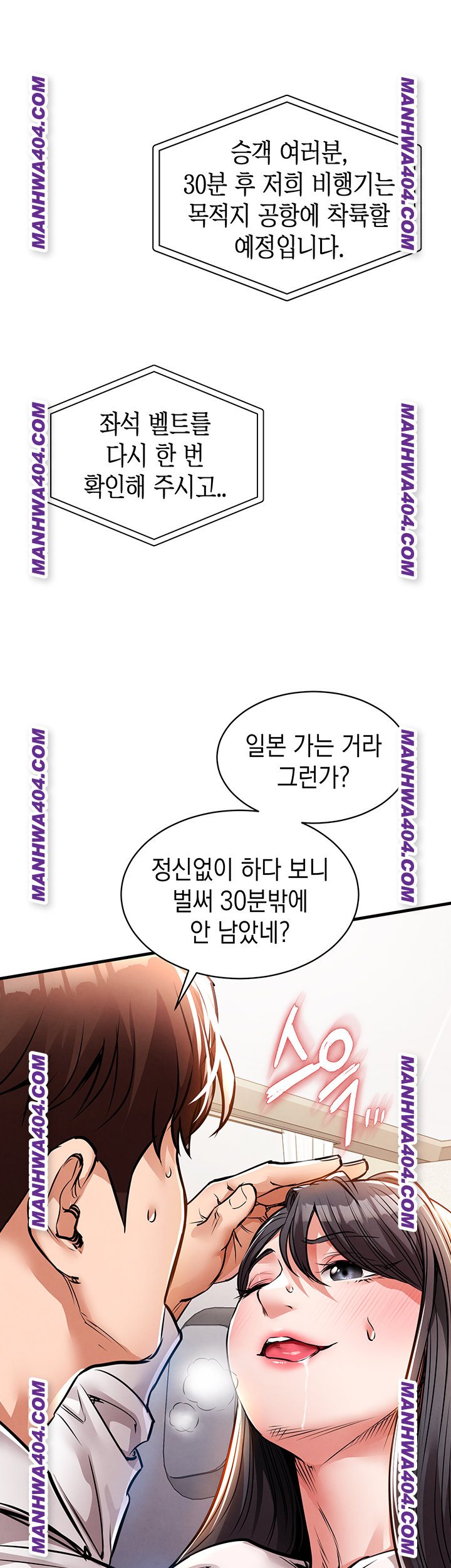 Glorious Homecoming Raw - Chapter 15 [photo 24] - MangaPorn